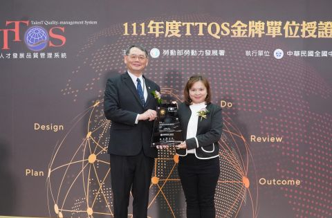 荣获人才发展质量管理系统（TTQS）金牌