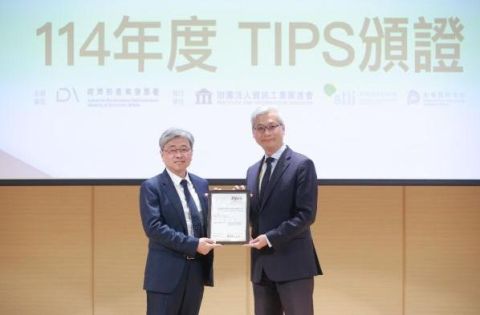 榮獲台灣智慧財產管理規範（TIPS）A 級