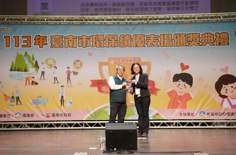 榮獲台南市政府環境保護局 績優綠色採購企業