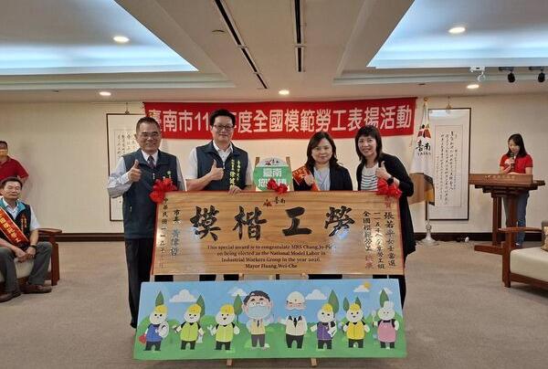 台南之光!7位全国模范劳工出炉 黄伟哲表扬致敬基层英雄