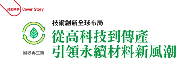 封面標題